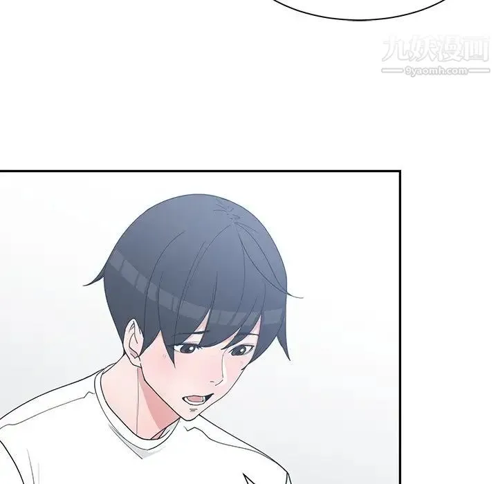 青梅竹马 第22话 第36页