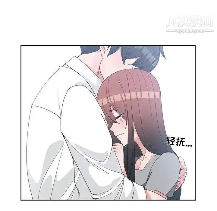 青梅竹马 第28话 第63页