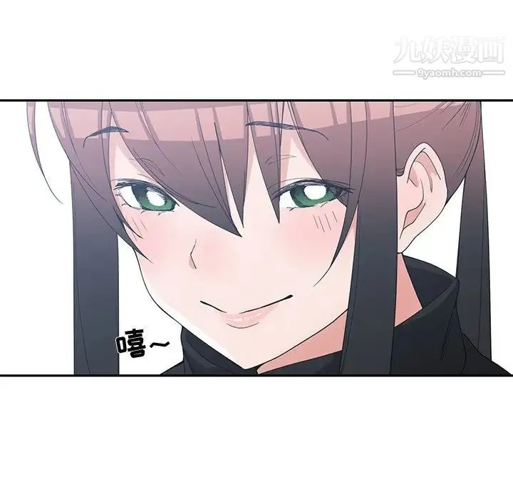 青梅竹马 第28话 第14页