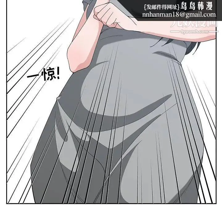 青梅竹马 第28话 第52页