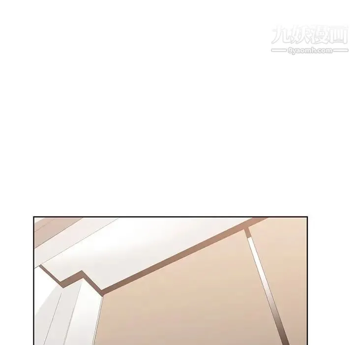 青梅竹马 第20话 第24页