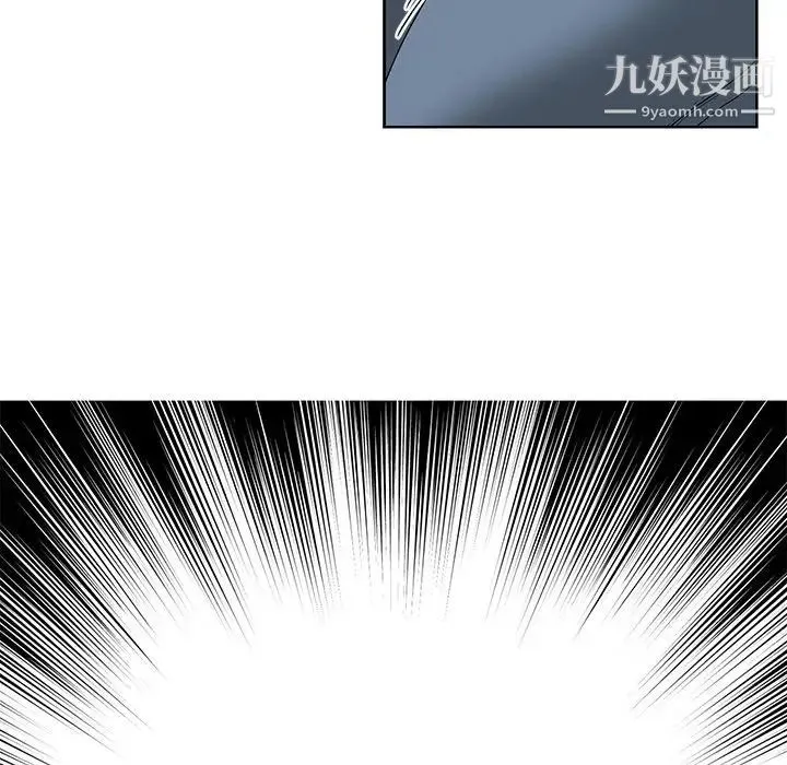 青梅竹马 第17话 第85页