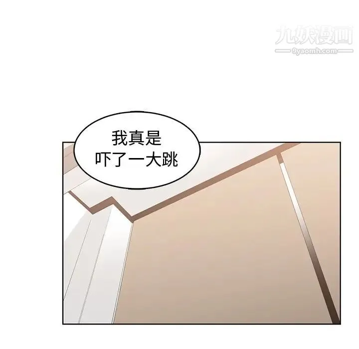 青梅竹马 第19话 第27页