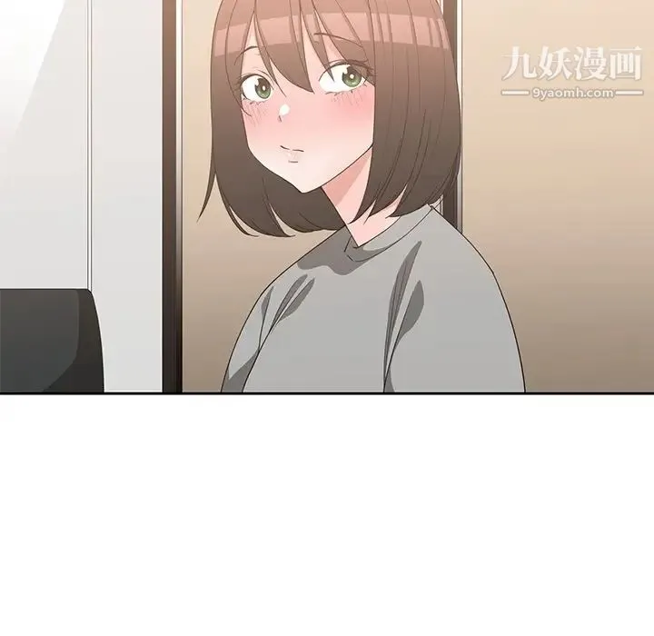 青梅竹马 第19话 第86页