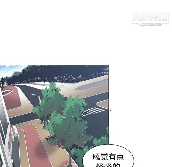 青梅竹马 第15话 第30页
