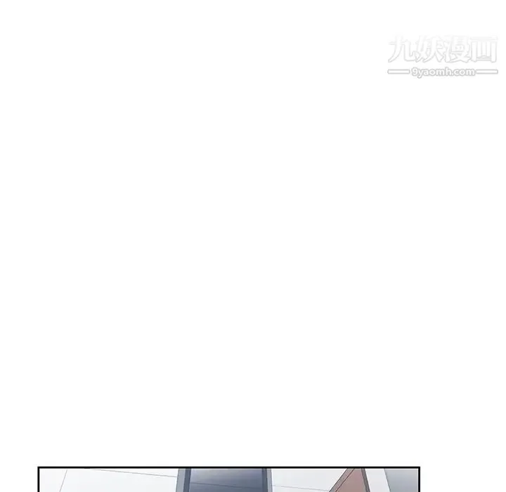 青梅竹马 第15话 第71页