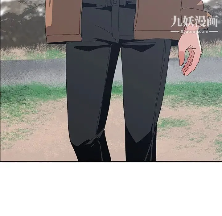 青梅竹马 第15话 第6页
