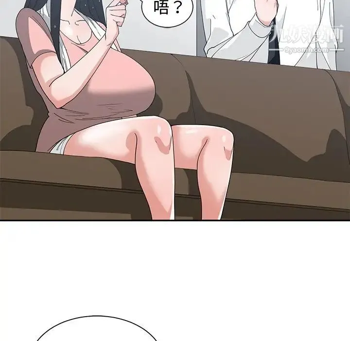 青梅竹马 第18话 第27页