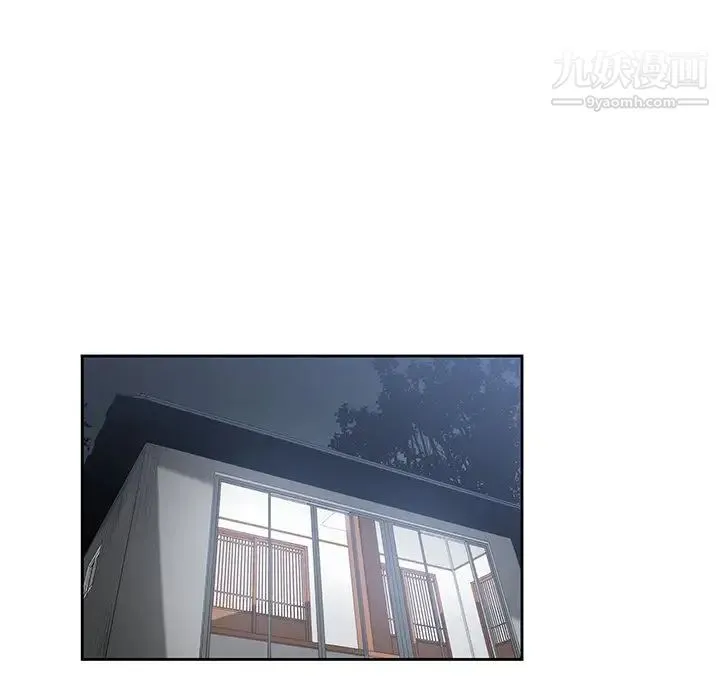 青梅竹马 第18话 第94页