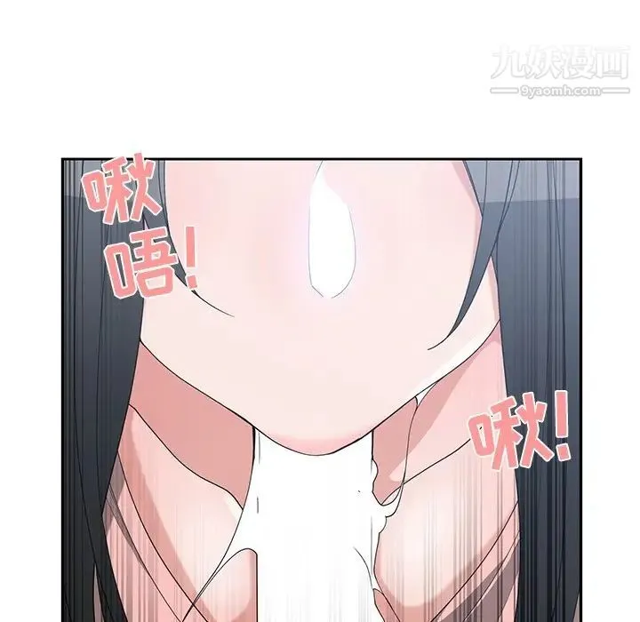青梅竹马 第18话 第24页