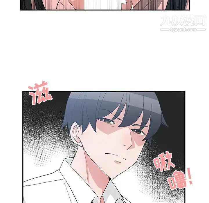 青梅竹马 第18话 第25页