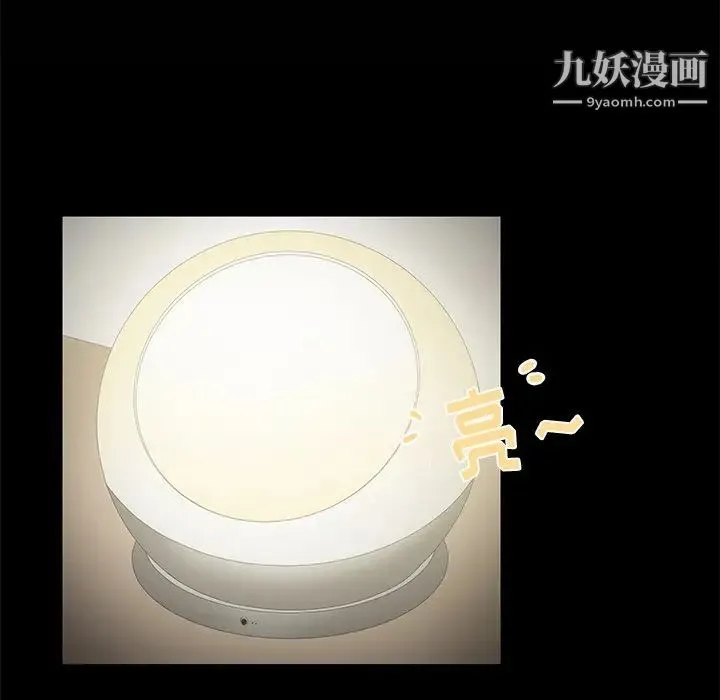青梅竹马 第14话 第74页