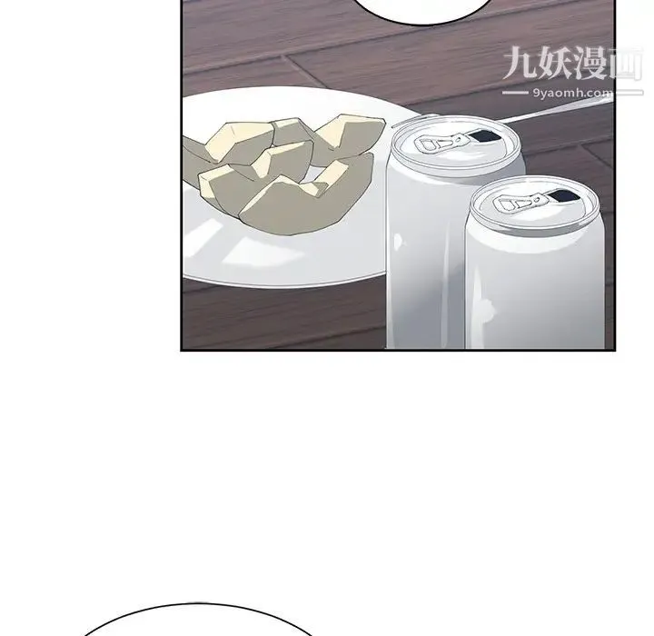 青梅竹马 第14话 第33页