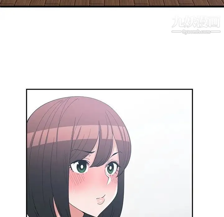青梅竹马 第14话 第36页