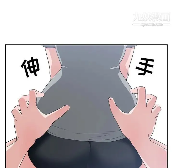 青梅竹马 第14话 第64页