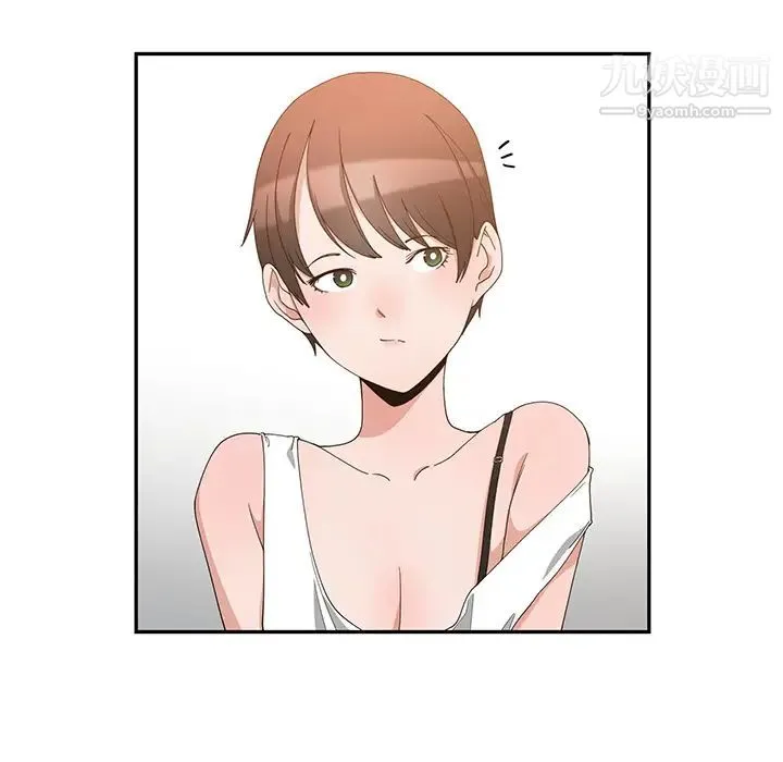 青梅竹马 第2话 第14页