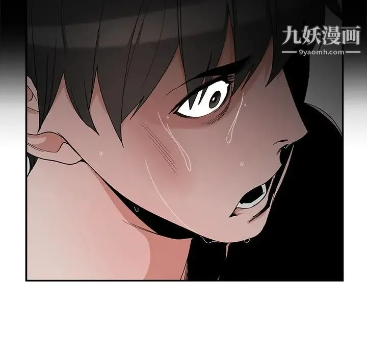 青梅竹马 第2话 第84页