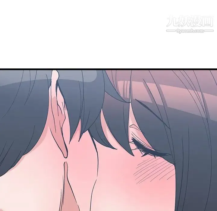 青梅竹马 第13话 第21页