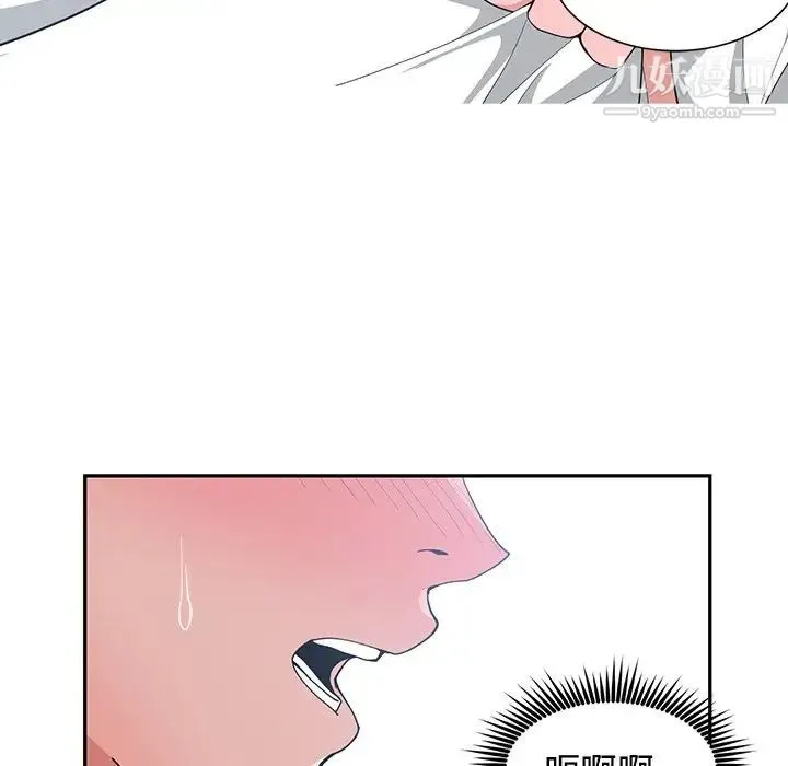 青梅竹马 第13话 第14页