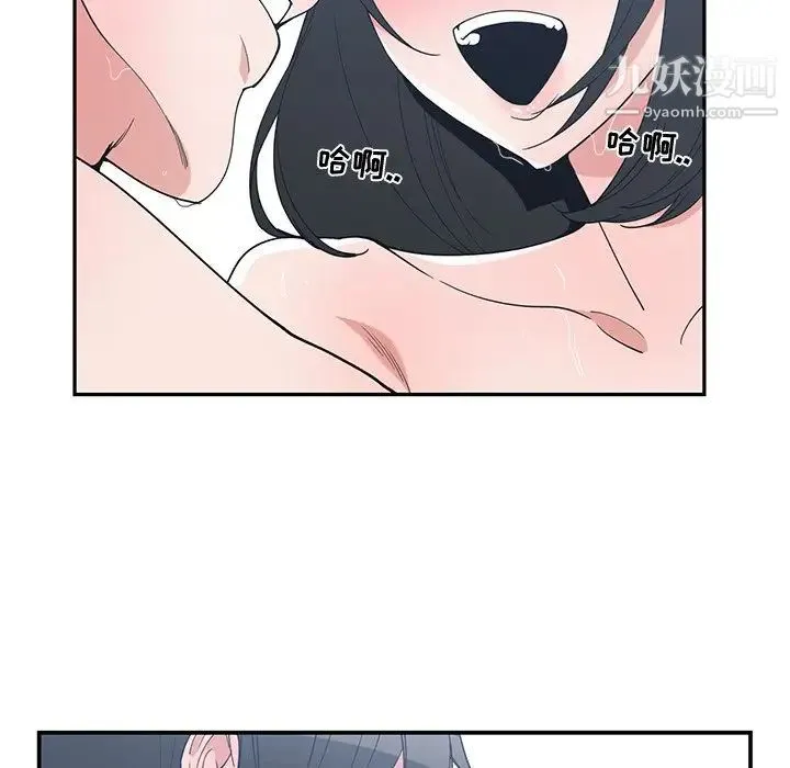 青梅竹马 第13话 第69页