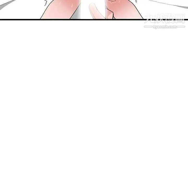 青梅竹马 第6话 第84页
