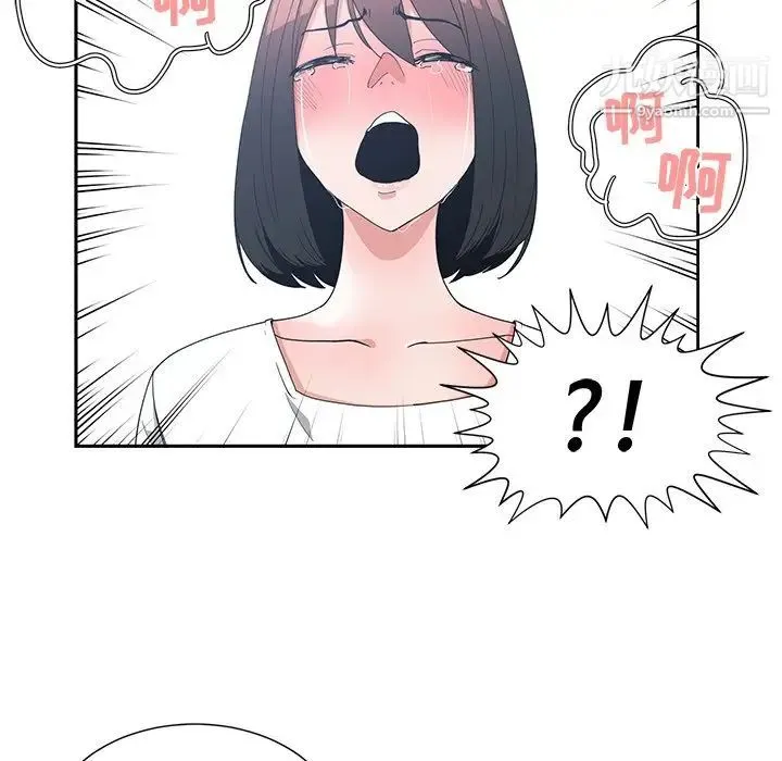 青梅竹马 第12话 第70页