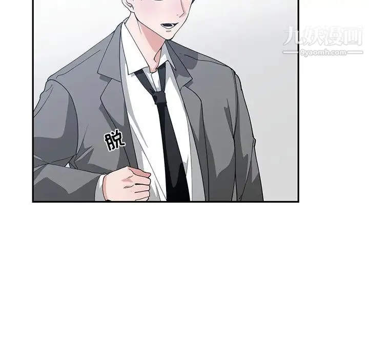 青梅竹马 第12话 第51页