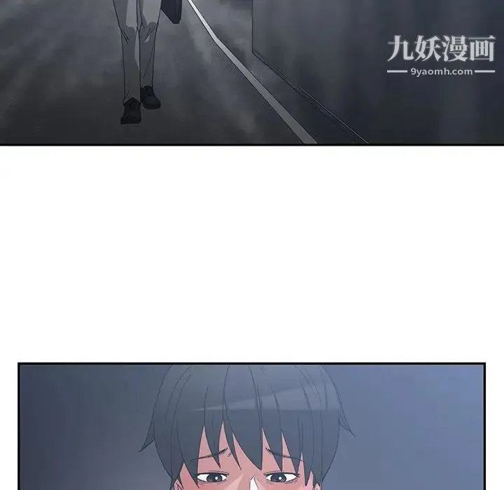 青梅竹马 第12话 第37页