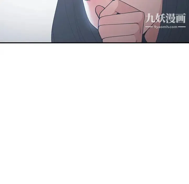 青梅竹马 第12话 第32页
