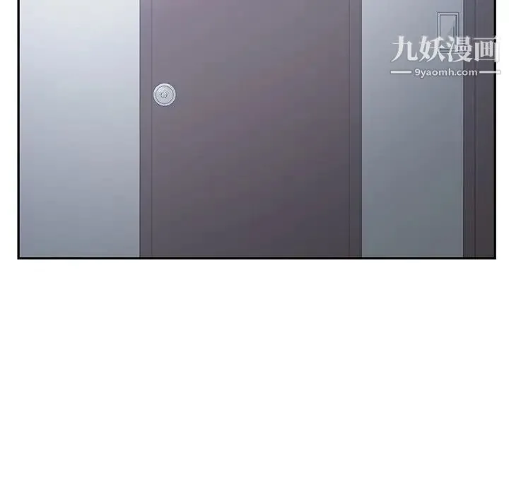 青梅竹马 第12话 第16页