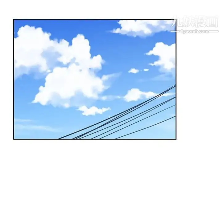 青梅竹马 第3话 第31页