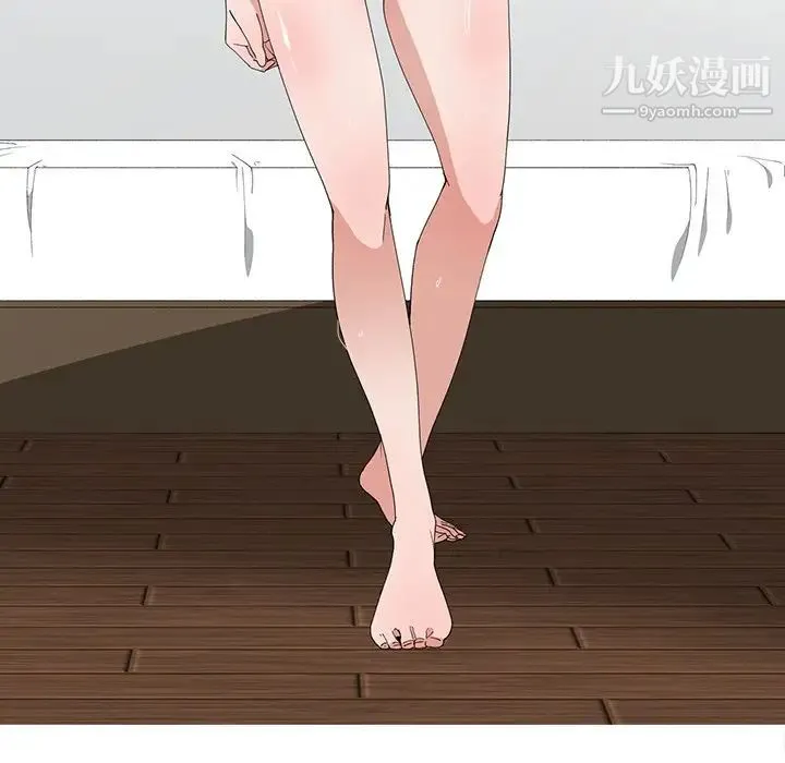 青梅竹马 第3话 第11页