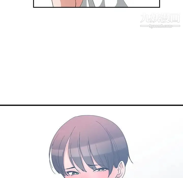 青梅竹马 第3话 第92页