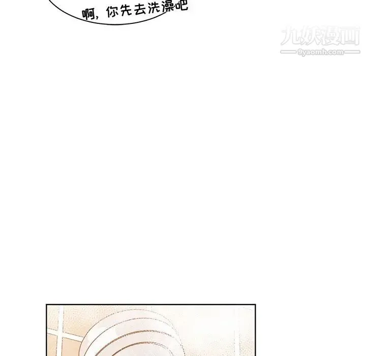 青梅竹马 第26话 第84页