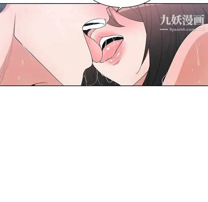 青梅竹马 第16话 第86页