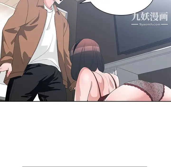 青梅竹马 第16话 第19页