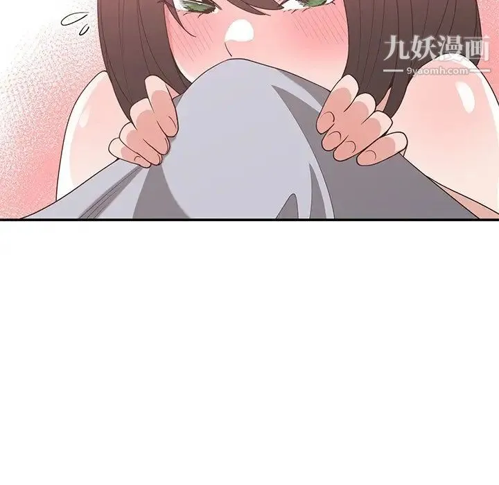 青梅竹马 第16话 第72页