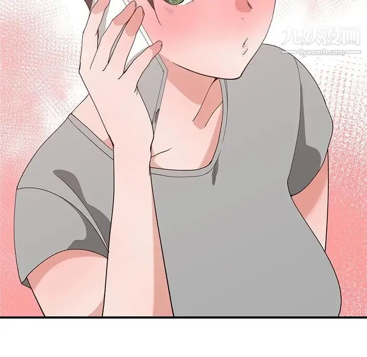 青梅竹马 第7话 第35页