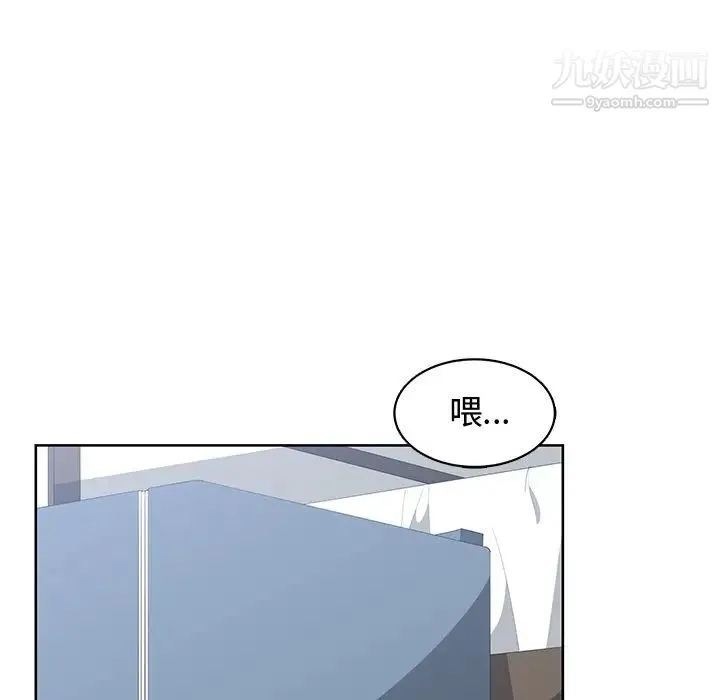 青梅竹马 第9话 第29页