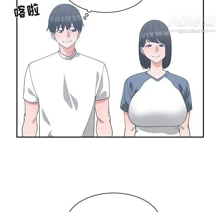 青梅竹马 第9话 第92页
