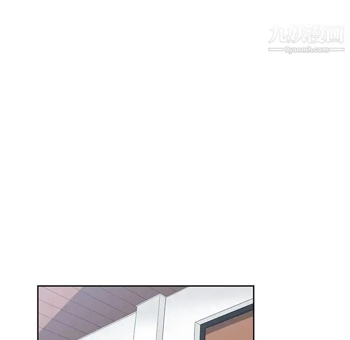 青梅竹马 第9话 第89页