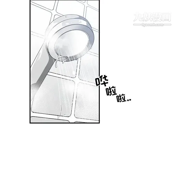 青梅竹马 第4话 第85页