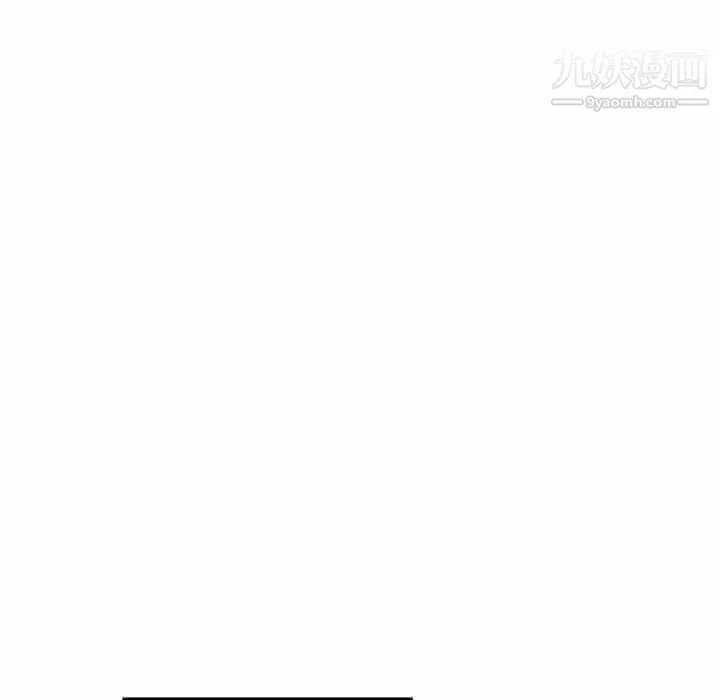 青梅竹马 第4话 第84页