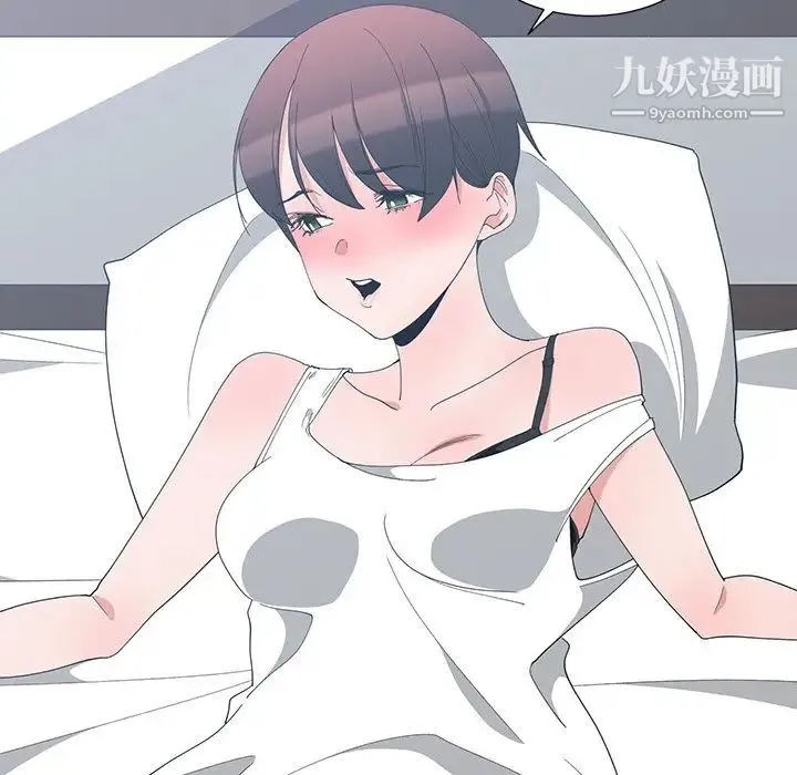 青梅竹马 第4话 第24页