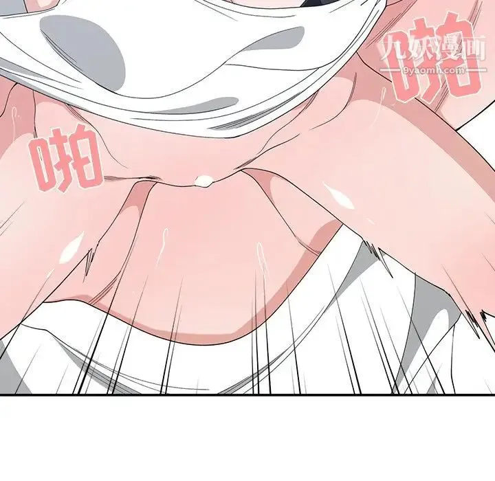 青梅竹马 第4话 第66页