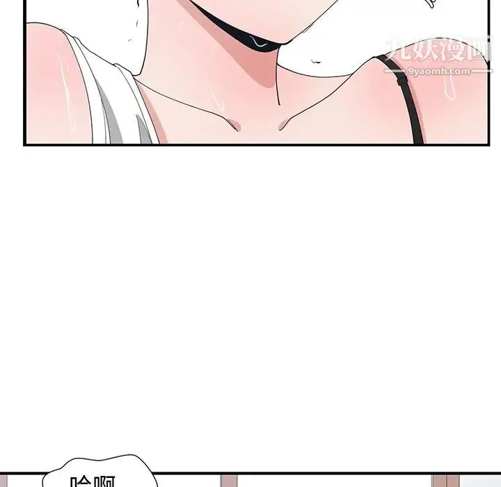 青梅竹马 第4话 第82页