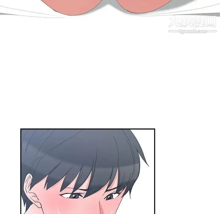 青梅竹马 第4话 第13页