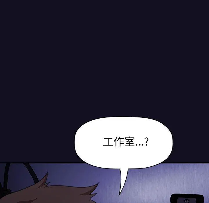 欢迎进入梦幻直播间 第1话 第25页
