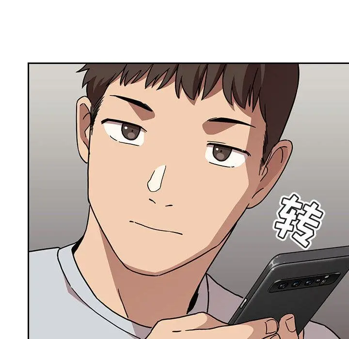 欢迎进入梦幻直播间 第1话 第142页