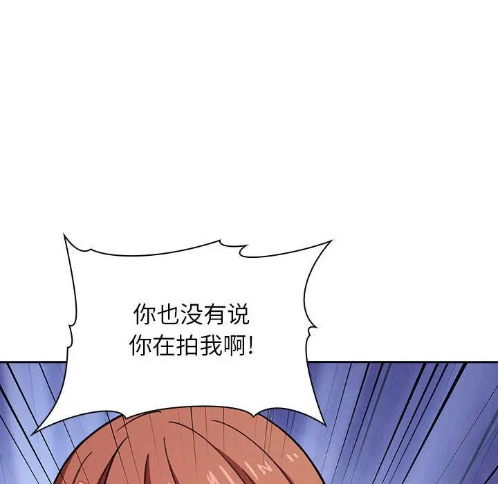 欢迎进入梦幻直播间 第1话 第122页